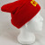 Головной убор шапка шерстяная СССР, вышивка, красная