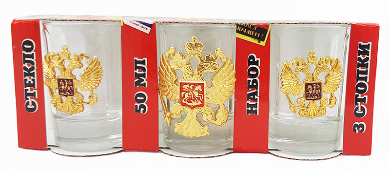 Посуда набор стопок с символикой, герб РФ, (3 штуки в наборе)