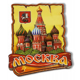Магнит деревянный свиток, Москва