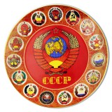 Тарелка СССР, Пролетарии всех стран соединяйтесь