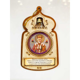 ������ � ����� �����-������ � ����������, ������� ����������, 14�7