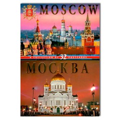 Открытки набор 1 Москва (32 открытки)