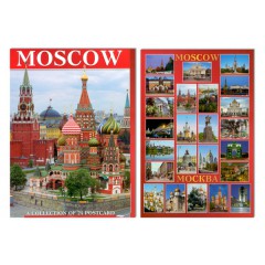 Открытки набор Москва new (двойной формат)