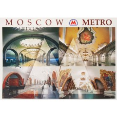 Открытки набор Московское метро - самые красивые станции 16 штук 10х15 см