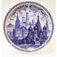 Тарелка 20-7-19 Тарелка фарфоровая с синим рисунком D20 "Москва. ХВБ"