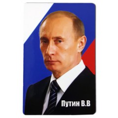 Магнит виниловый Путин, Россия