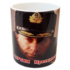 Кружка Путин В.В. в морской военной шапке