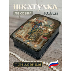 �������� ������� � ���������� ������ ������� ��� ������ ��� �����, 10 �� 8 ��.