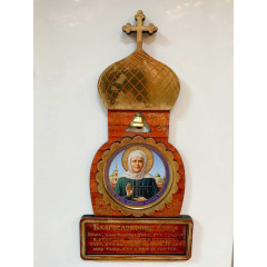 ������ � ����� �����-������ � ����������, �������, 14�7